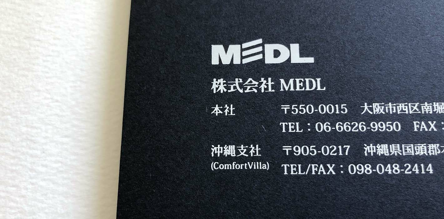 株式会社MEDL 様04