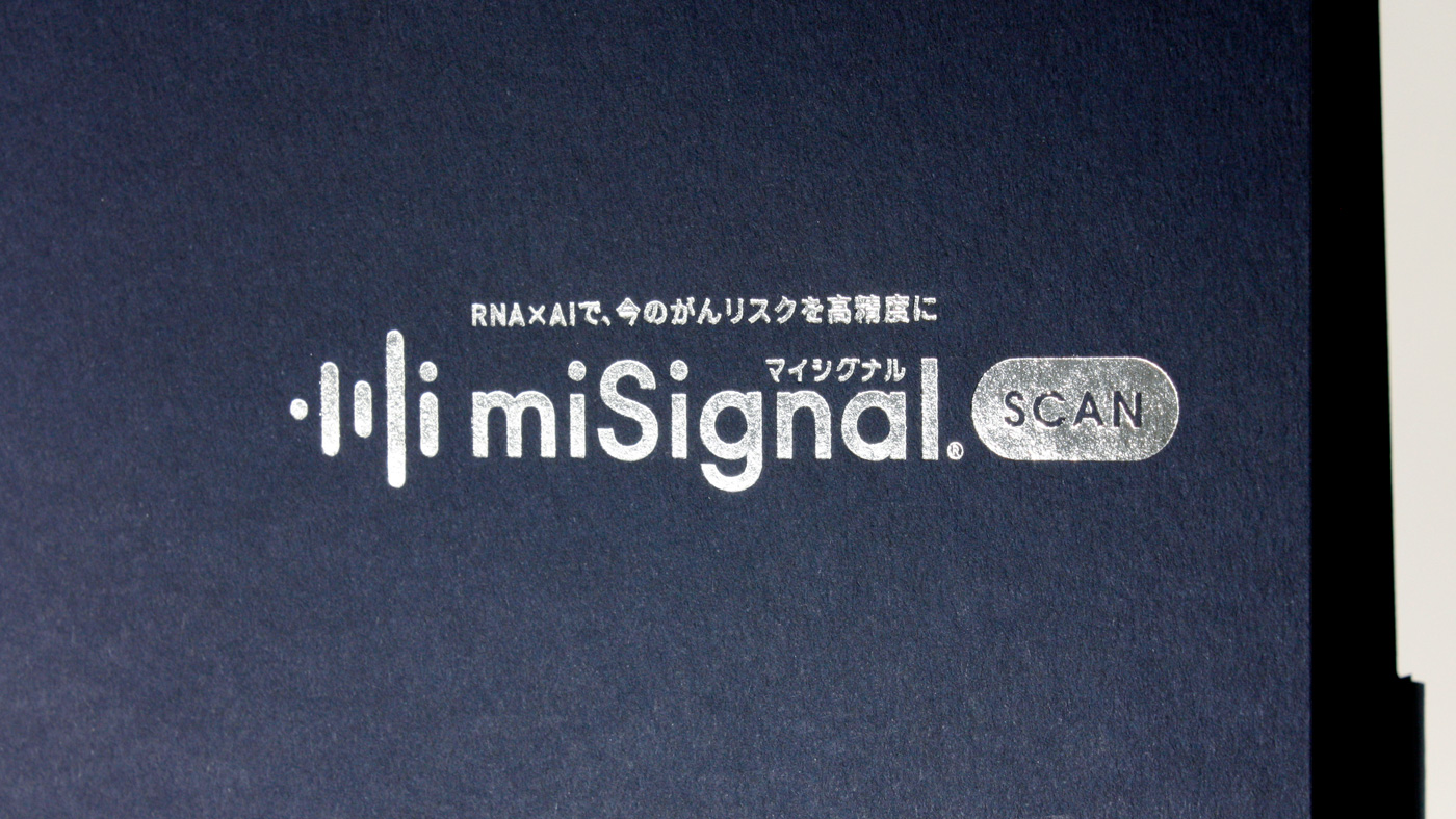 Craif株式会社様ポケットフォルダー_03